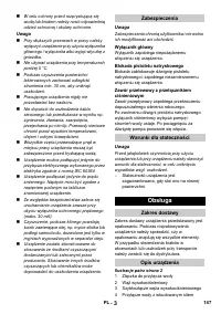 Страница 147