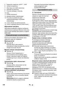 Страница 148