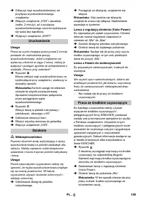 Страница 149