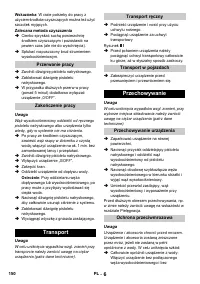 Страница 150