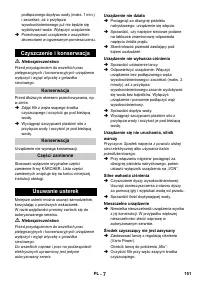 Страница 151
