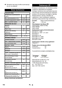 Страница 152