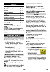 Страница 153