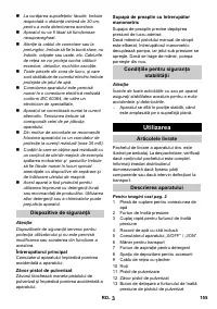Страница 155