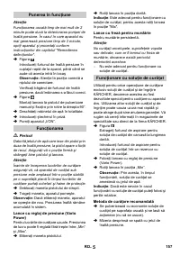 Страница 157