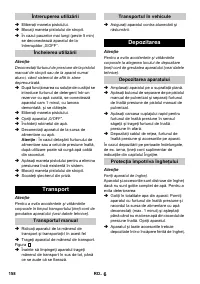 Страница 158