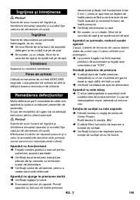 Страница 159