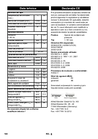 Страница 160