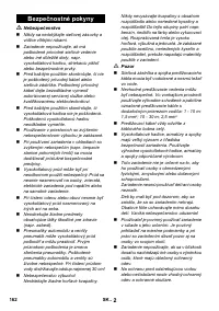 Страница 162