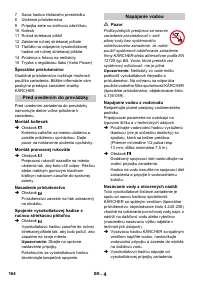 Страница 164