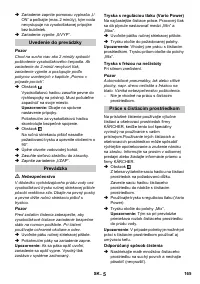 Страница 165