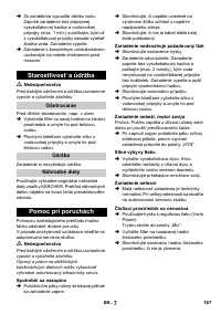 Страница 167