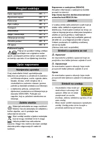 Страница 169