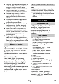 Страница 171