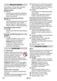Страница 172