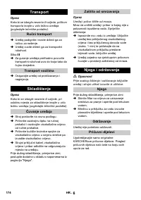 Страница 174