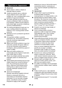 Страница 178