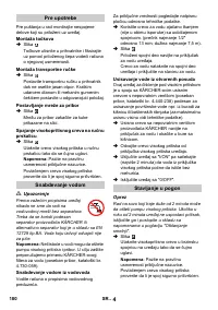 Страница 180