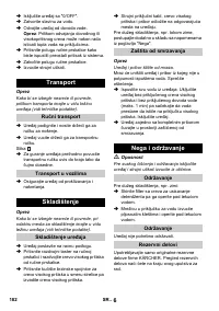 Страница 182