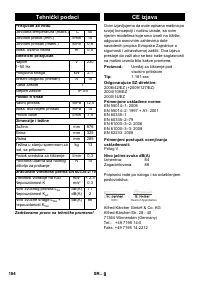 Страница 184