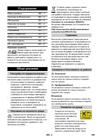 Страница 185