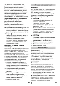 Страница 189