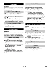 Страница 199