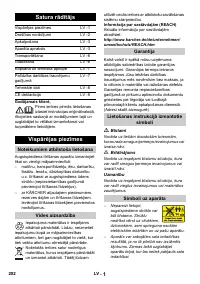 Страница 202