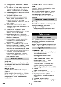 Страница 204