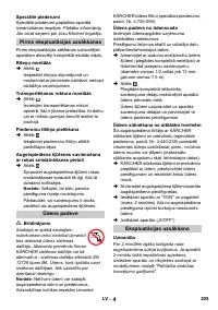 Страница 205