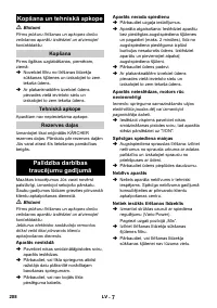 Страница 208