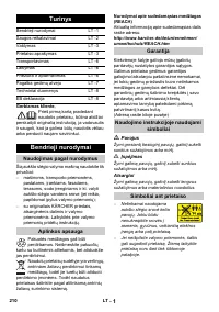 Страница 210