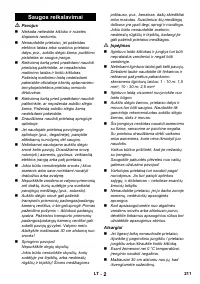 Страница 211