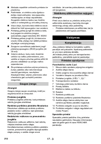 Страница 212