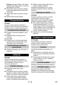 Страница 215