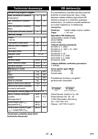 Страница 217