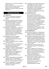 Страница 219