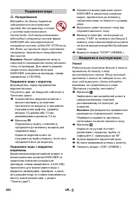 Страница 222