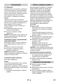 Страница 223