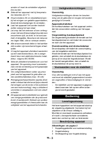 Страница 39