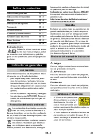 Страница 45