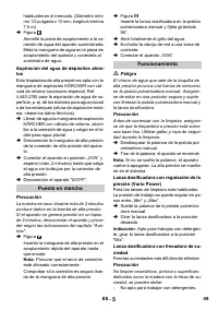 Страница 49