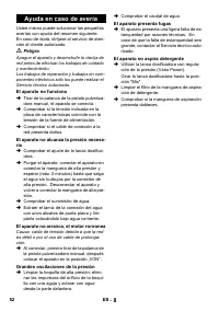 Страница 52
