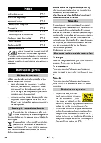 Страница 54