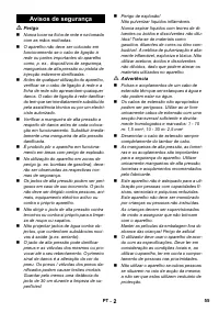 Страница 55