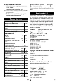 Страница 61