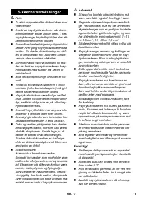 Страница 71