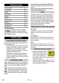 Страница 86