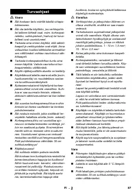 Страница 87