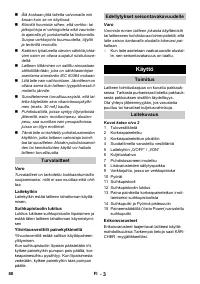 Страница 88